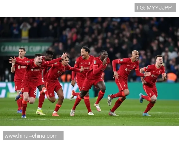 西甲历史冷门利物浦4-0击败拜仁点球大战引爆全场激情