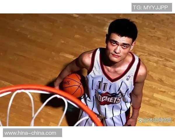 姚明与时刻的交汇点：从篮球传奇到人生启示的深刻思考