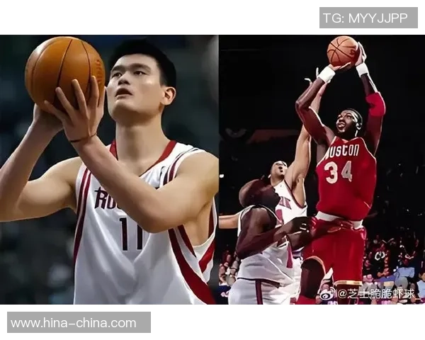 姚明与奥拉朱旺携手共创篮球传奇共同书写中国与美国的体育故事