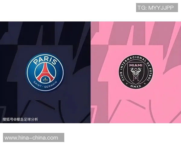 切尔西逆转巴黎圣日耳曼国王杯激战四三爆冷全场沸腾解析