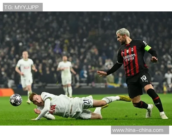 欧冠激战：AC米兰大胜热刺红牌争议引发全场热议与战术分析