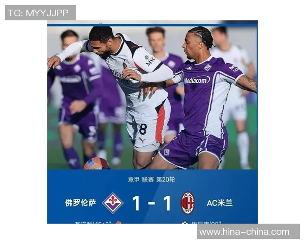 意甲焦点战巴萨与国米激战成平局补时进球引发全场狂欢