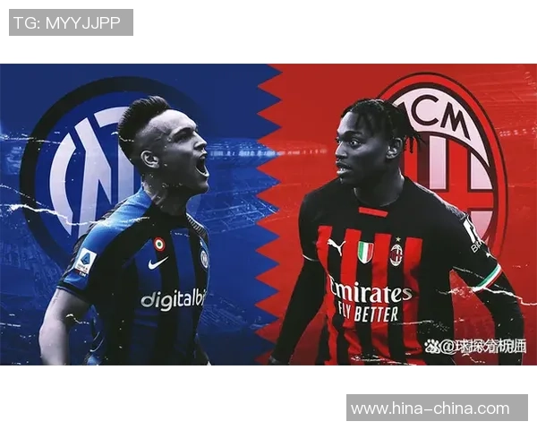 意甲巅峰对决国米5-1大胜AC米兰战术解析与绝杀瞬间回顾 意甲巅峰对决国米5-1大胜AC米兰战术解析与绝杀瞬间回顾