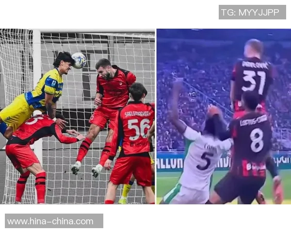 意甲焦点战国米与本菲卡握手言和争议判罚引发全场热议 意甲焦点战国米与本菲卡握手言和争议判罚引发全场热议