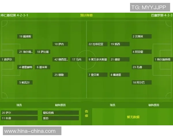 英超激战国米险胜马竞乌龙球成比赛转折点战术解析 英超激战国米险胜马竞乌龙球成比赛转折点战术解析